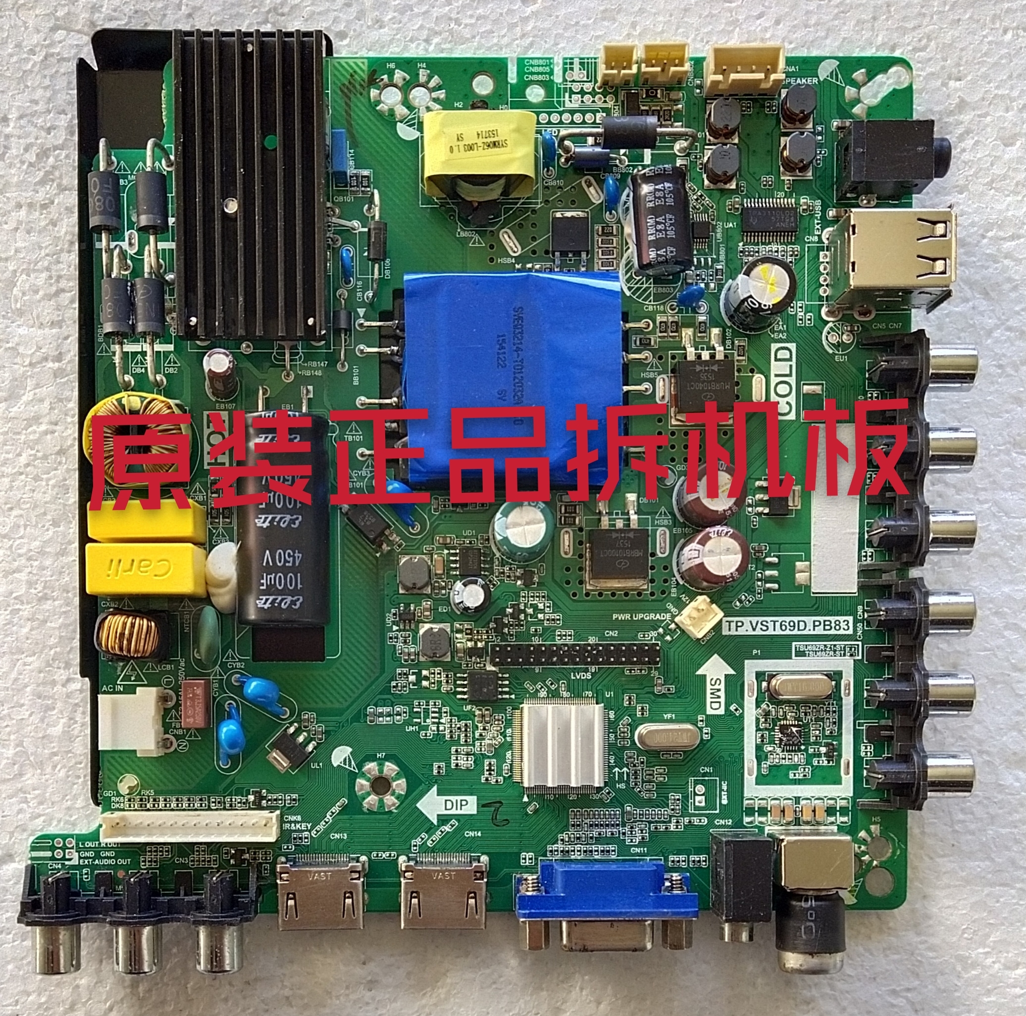 原装熊猫 LE42F15液晶主板TP.RT2982.PB83屏V420HJ2-P01实物 测好