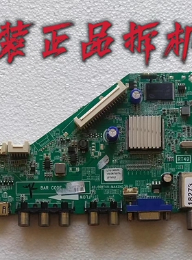 原装TCL L42F1590B主板 40-00RT49-MAD2HG屏LVF420CMOT E6 V1测好