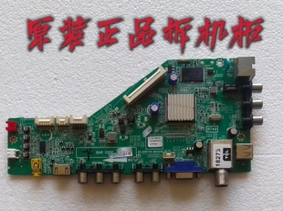 L42F1590B主板 TCL V1测好 MAD2HG屏LVF420CMOT 00RT49 原装