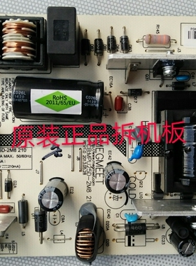 原装长虹LED39C2060电源板MPU25D-2M8 210实物图测试完好放心使用