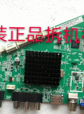 原装海尔LE48G3000主板0091802852C V1.1屏LSC480HN05-B01测试好