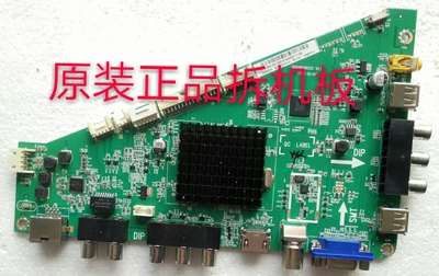 原装海尔LE48G3000主板0091802852C V1.1屏LSC480HN05-B01测试好