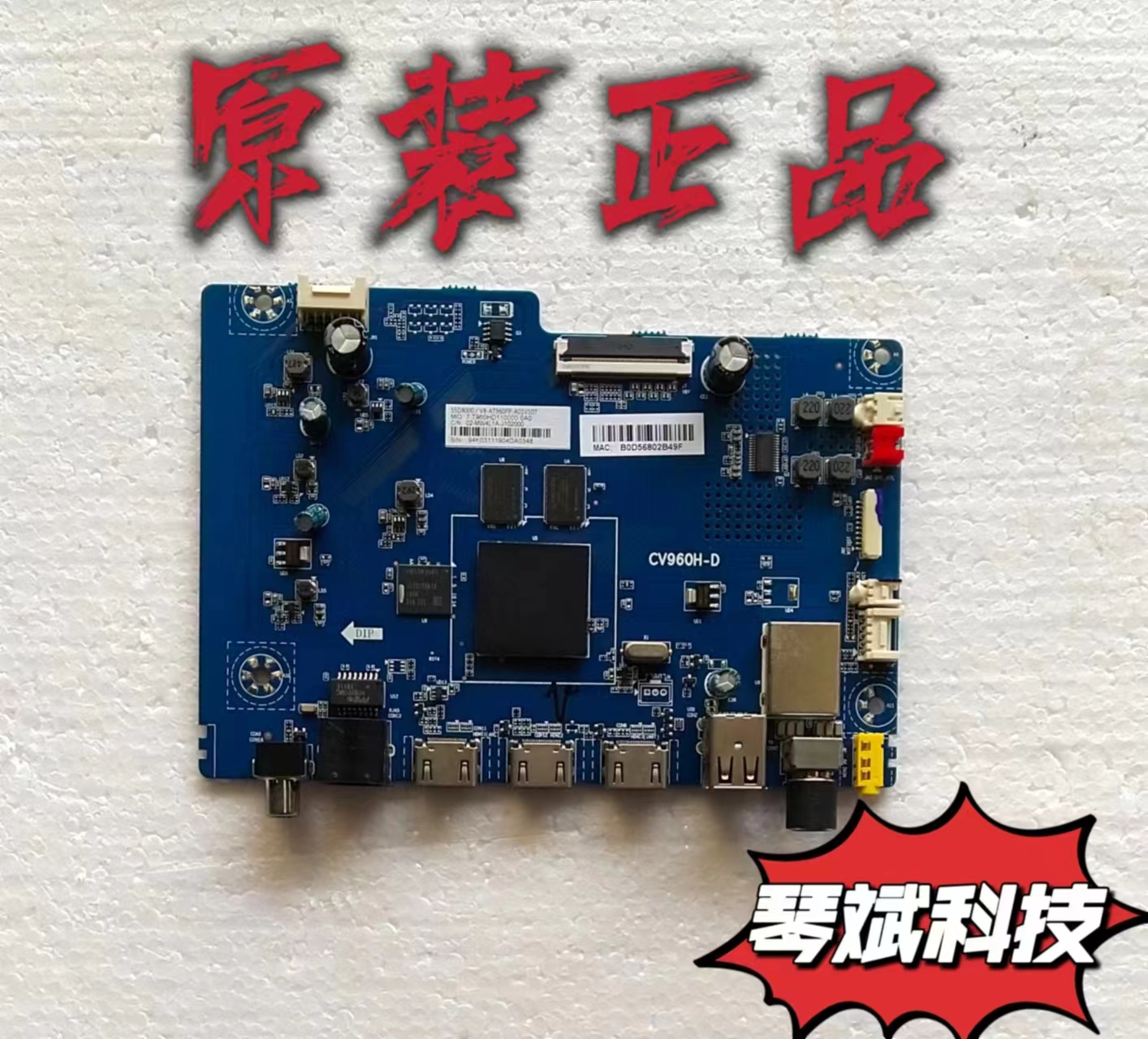 原装PPTV 55UX5液晶电视机主板CV960H-D配屏LVU550LGDX.E0082测好