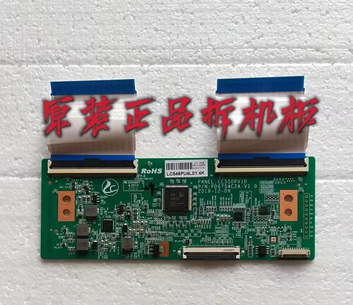 九成新原装乐视D55PPUC22逻辑板PD6754C2A-V1.0 CC550PV1D 测试好