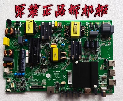 原装康佳A49U电视主板35022344 配屏 72001614YT V1现货 测试完好