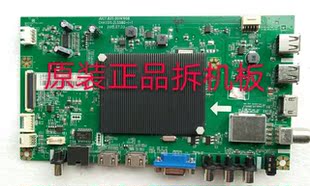 原装长虹55U1主板JUC7.820.00141998屏C550U15-E2-B测试好 现货