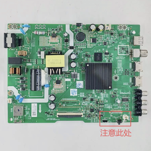 九成新原装酷开43P31主板N012406-002744-002屏RDL430FY HY0-024