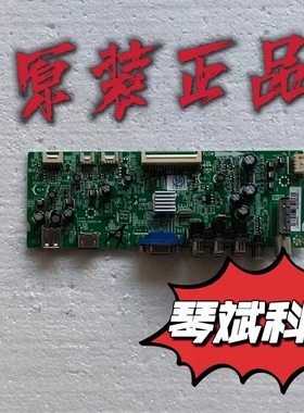 原装美乐LE32M06电视主板40-CSMS82D-MAD2LG屏LVW320CS0T E12测好