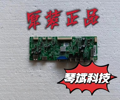 原装美乐LE32M06电视主板40-CSMS82D-MAD2LG屏LVW320CS0T E12测好