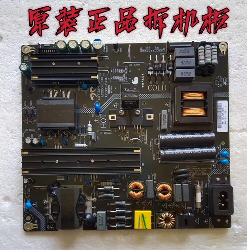 原装微鲸W50J W50A电源板AY136D-1SF02 AY136D-1SF01实物图测试好