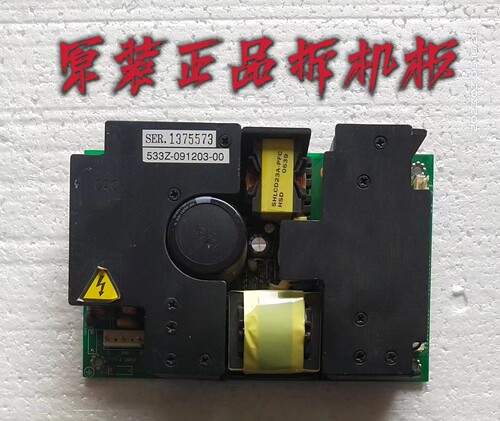 原装 创维32LBAIW 26L16SW 32L16SW电源板533Z-091203-00测好现货
