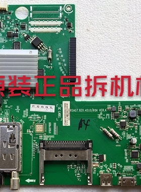 原装海信LED40K16X3D主板RSAG7.820.4510配屏LTA400HL10测好现货