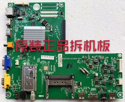 原装海信LED40K16X3D主板RSAG7.820.4510配屏LTA400HL10测好现货