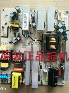 原装海尔 L37K1 电源板P250W200X175C实物图 测试完好 放心使用
