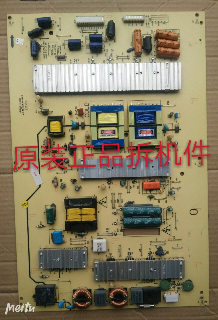 原装创维47E70RG/42E电源板5800-P47TLK-0010 168P-P47TLK-00测好