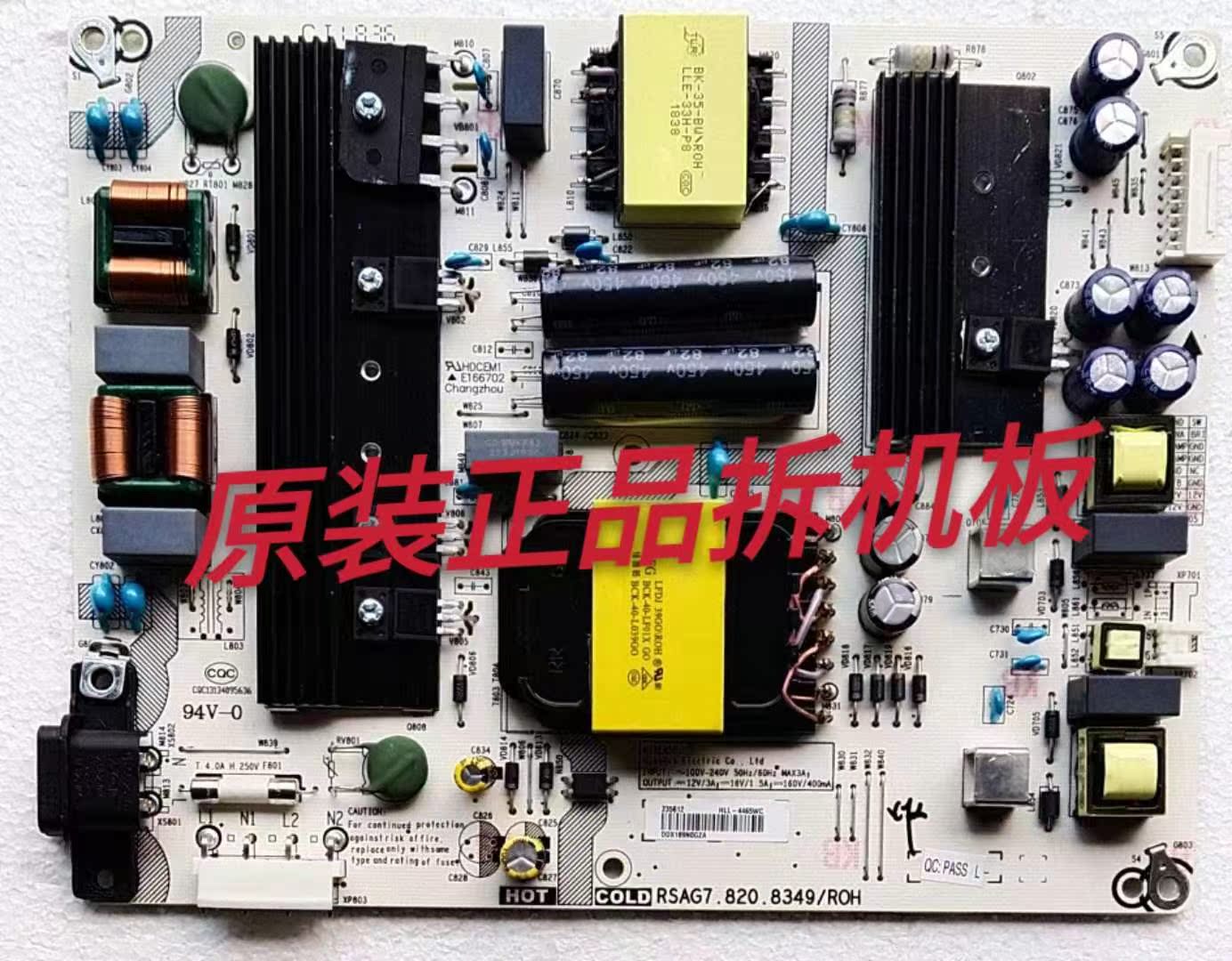 原装海信HZ65A52 HZ55E350A电源板RSAG7.820.8349背光2针测试完好