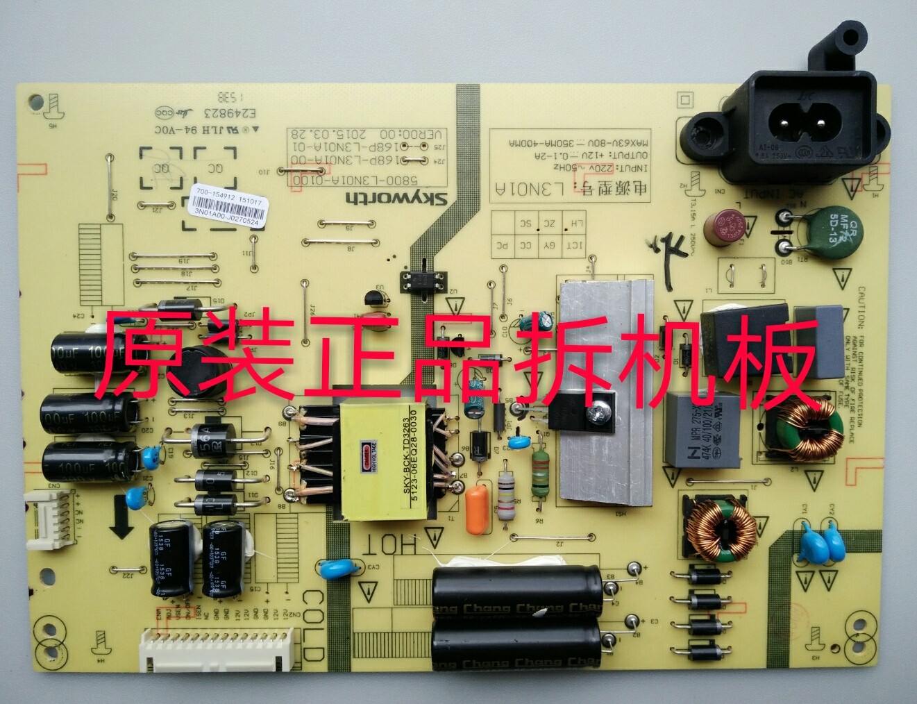 原装创维43E3000/40E3500/40X3电源板5800-L3N01A-0100 测好 现货