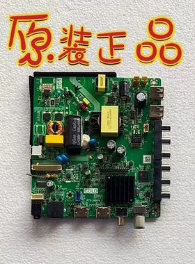 杂牌LED42寸液晶电视主板P75-368V6.5屏K4213/4214TP测试好 现货
