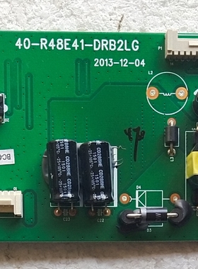 原装TCL L50F2850A/LE48D8600高压板40-R48E41-DRB2LG实物 测试好