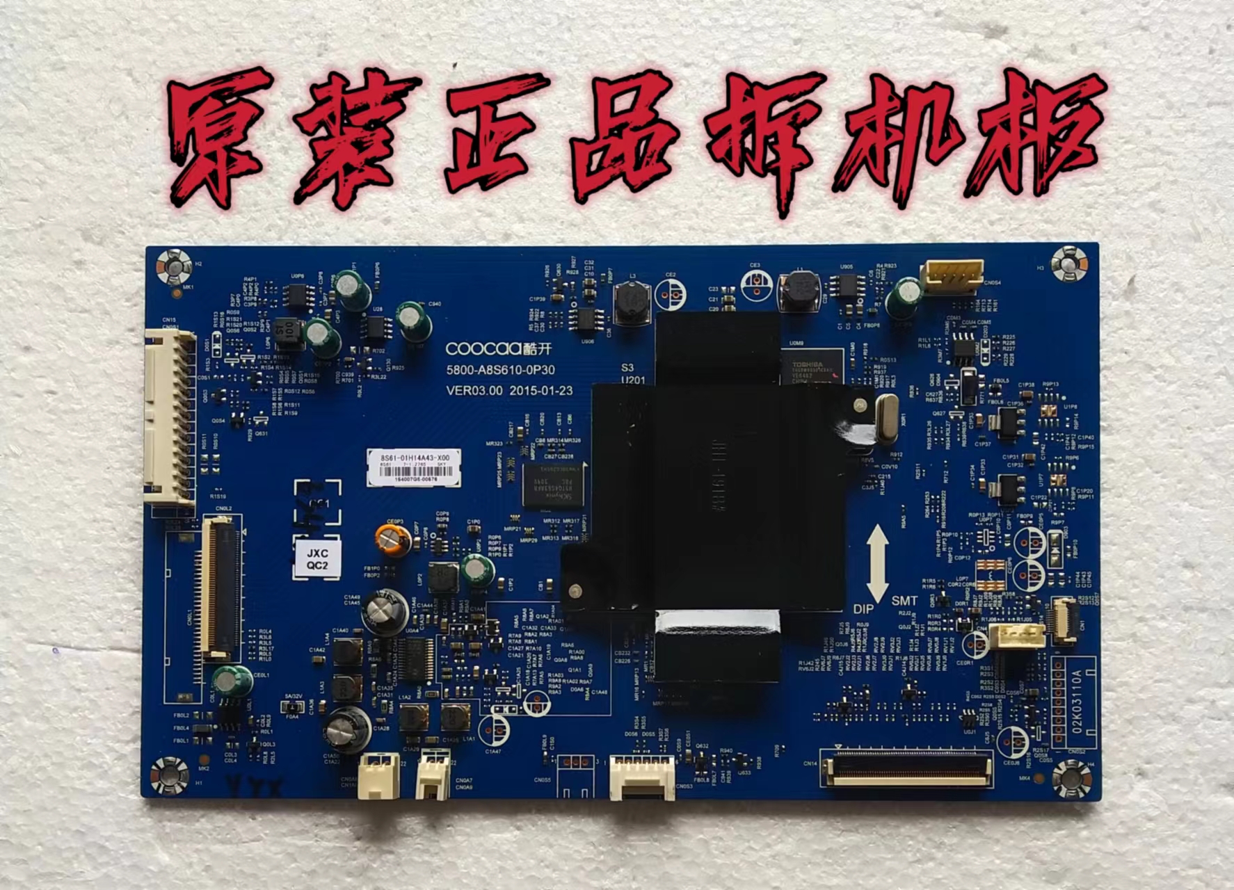 原装酷开A43主板5800-A8S610-0P30配屏REL430FY(LD0-000)LC430DUY