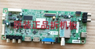 创维39E350E主板5800-A8M410-1P20屏SDL390S1-S00A V390HJ1-P01