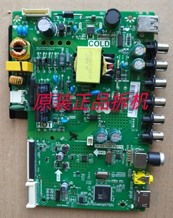 原装TCL Y32G33 L32F3301B主板TP.VST69D.PB776屏LVW320CS0T测好