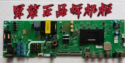 原装创维55V20/G520主板5823-A8H230-1P10 LG屏RDL550WY(LN0-014