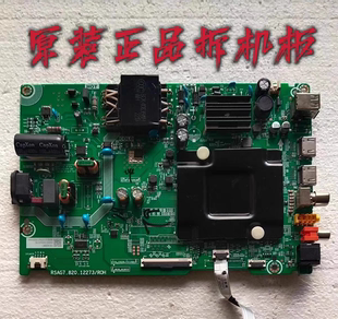 原装海信55E3G主板RSAG7.820.12273屏HD550Y1U72-T0L5B1/S4 测好