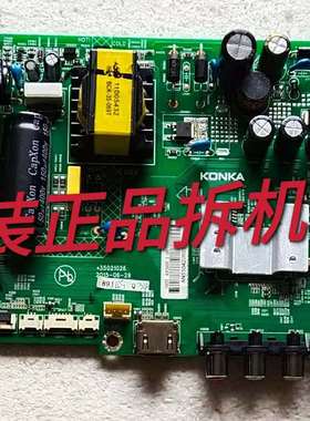 原装康佳LED40F2600C 液晶主板35021026 屏72000786YT 测好