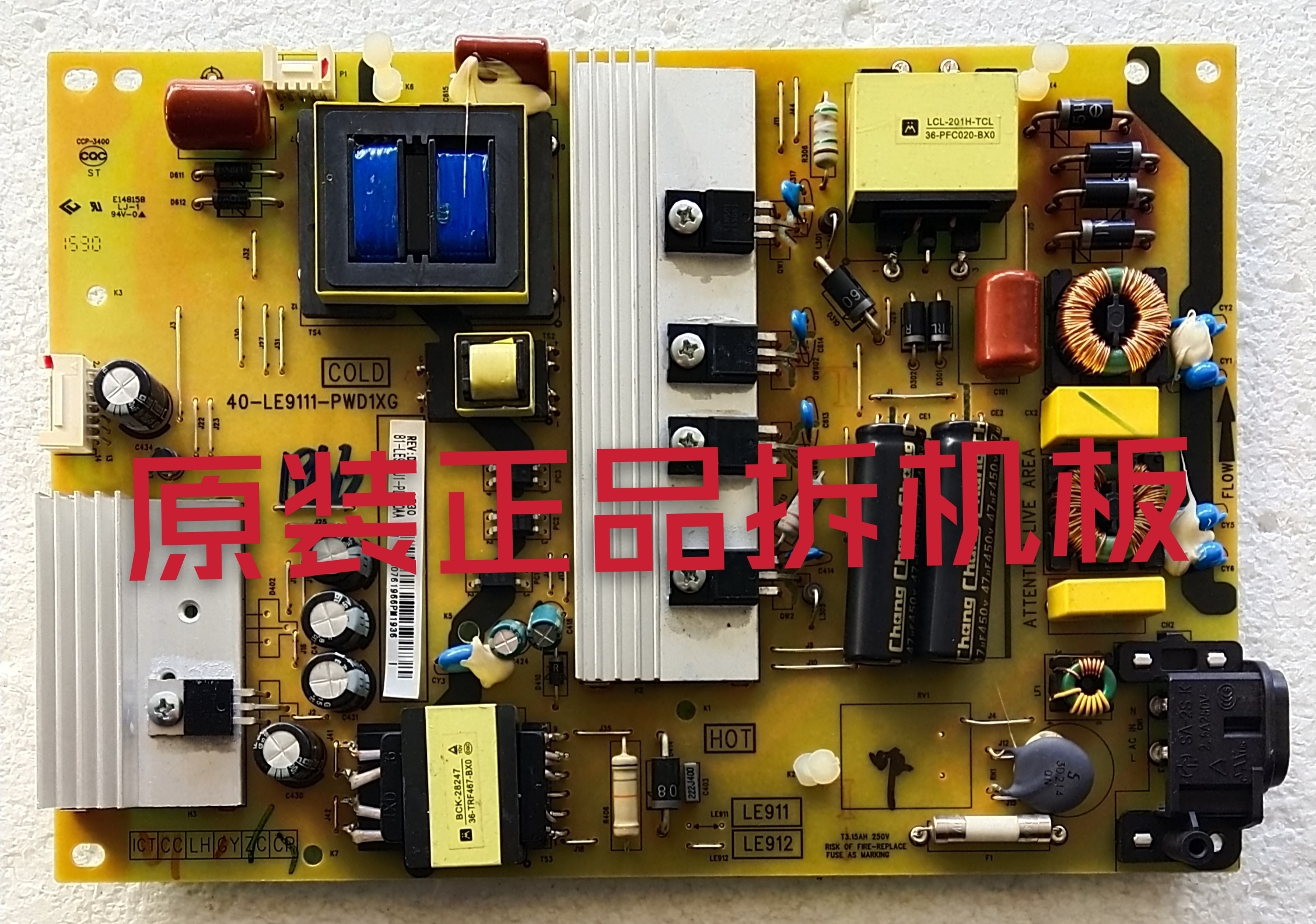 原装拆机TCL L43E5800A-UD/40寸电源板40-LE9111-PWD1XG 测试好