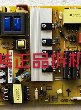 原装拆机TCL L43E5800A-UD/40寸电源板40-LE9111-PWD1XG 测试好
