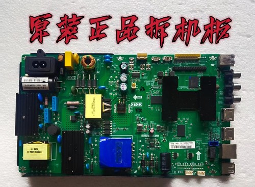 原装统帅T50S主板TP.MS628.PC737屏DS50M51-DS07实物图 测好 现货