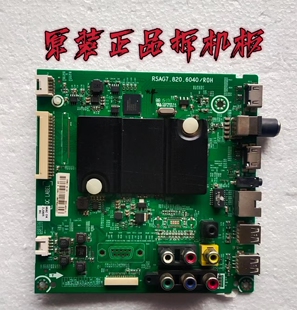 原装海信LED55K220主板 RSAG7.820.6040 配屏 HD500DF-B32测试好