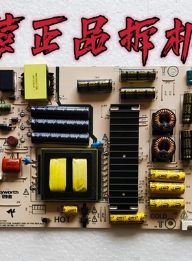 原装创维50G7电源板168P-L5K011-00 5800-L5K011- 0000测好现货