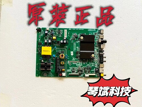 原装海信LED32K220 LED32EC290N主板RSAG7.820.6006屏HD315DH-F12