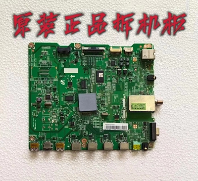 原装三星UA46D500PR主板BN41-01747A屏LTJ460HN01-1 测试好 现货