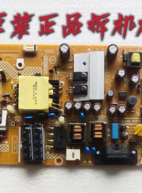 原装海尔LED32A30 32E309R电源板715G5827-P03-000-002H测好 现货