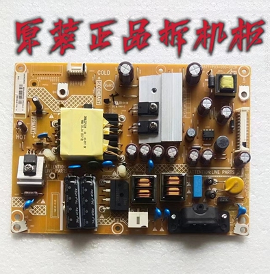 原装海尔LED32A30 32E309R电源板715G5827-P03-000-002H测好 现货