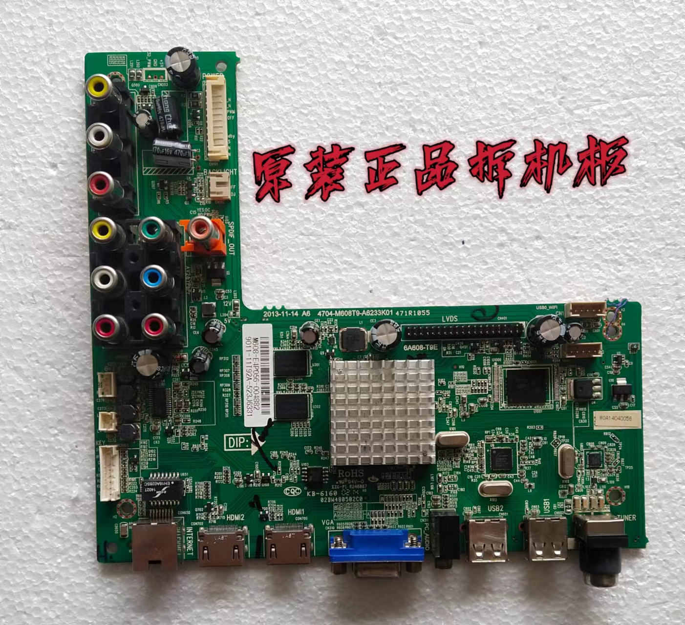 原装TCL LE42D8800 LE42D59主板4704-M608T9-A6233K01屏K420WD1