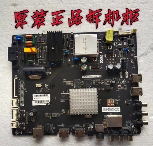 原装先锋LED-42B700S主板TP.MT5507.PB757屏RDL420FY  (QD0-402)