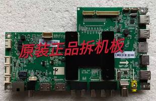 LE48AL88G31C主板0091802118屏LSC480HN08 海尔LE48A30G 原装