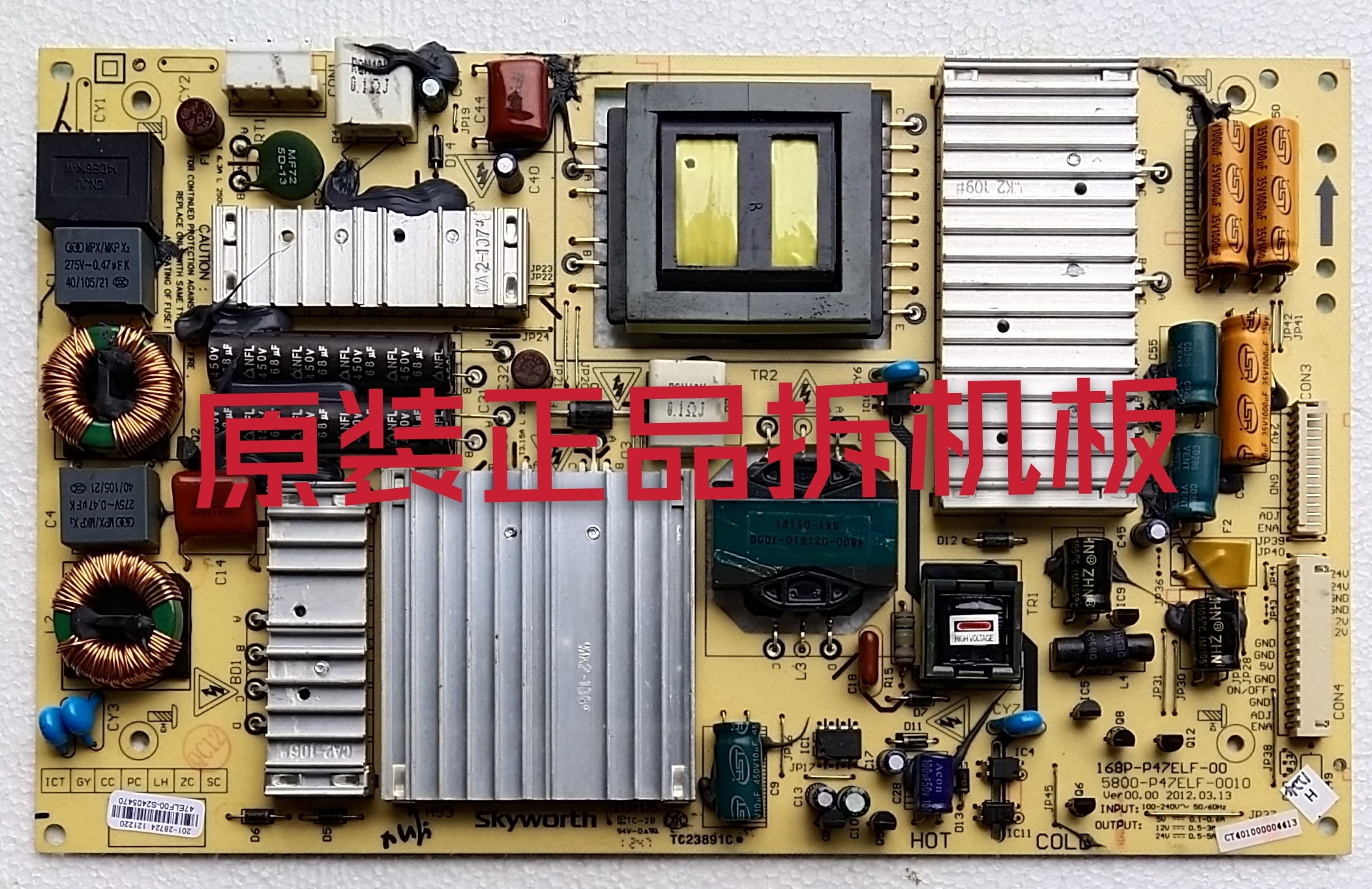 原装创维47E600F电源板168P-P47ELF-00 5800-P47ELF-0010测好现货
