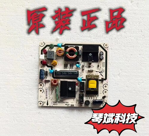 原装海信LED24K01 24K16P电源板RSAG7.820.2256/R0H测试好 现货