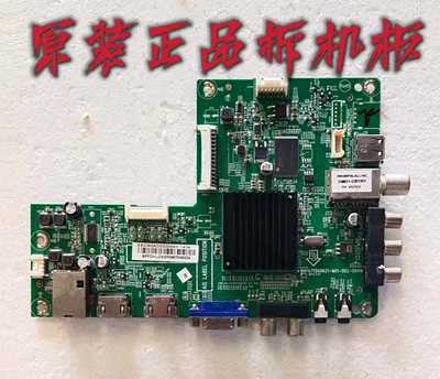 原装创维42E200E主板715G6621-M01-002-004N配屏TPT420H2-DUJSGE