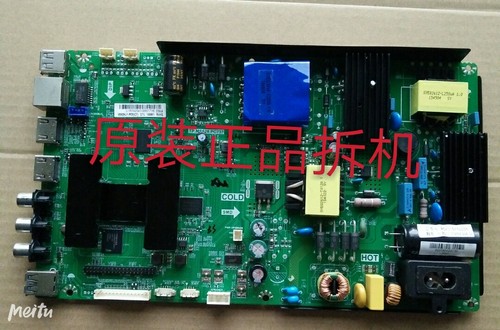 原装暴风50F1主板TP.MS628.PC737屏DS50M51-DS11九成新实物测试好