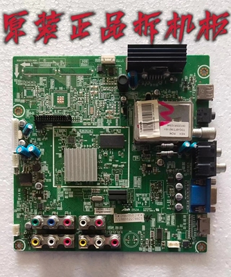 原装 海信TLM26V66主板RSAG7.820.1727屏V260B2-L03 测试好 现货