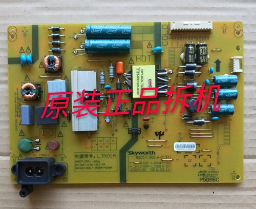 原装创维43E3000电源板5800-L3N01A-0100 168P-L3N01A-00测试好
