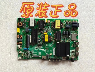 原装康佳A55U液晶电视主板35022781屏72000246YT 测好 现货熊猫屏
