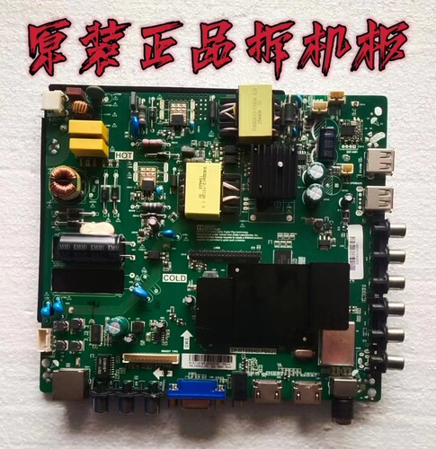 原装康佳LED42R90A主板TP.RT2984D.PB831配屏MD4203YTIF 测好现货