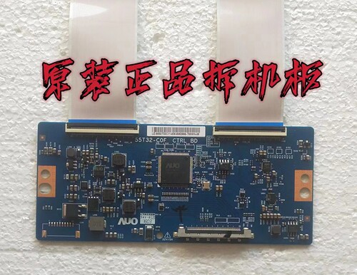原装TCL 43D6液晶电视机逻辑板55T32-C0F CTRL BD 测好 现货